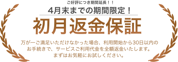 refund-CP-4