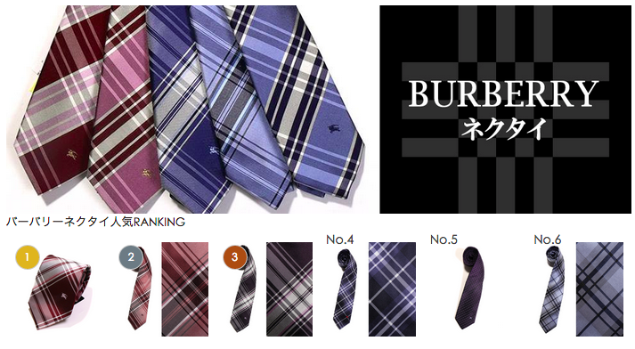 大切な人へのギフトに喜ばれる ブランドのネクタイの選び方