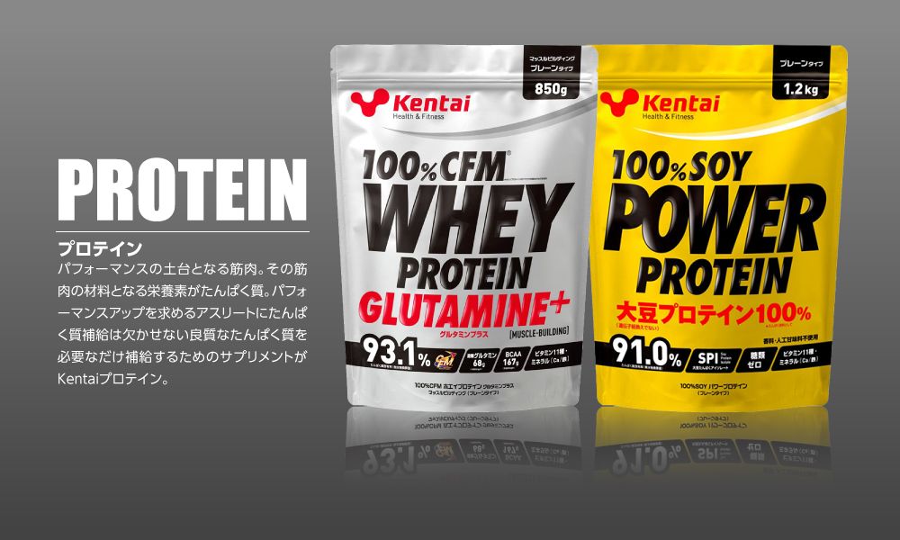 ケンタイ プロテイン 100％ソイパワープロテインタブ 900粒 健康体力研究所 (kentai) プロテイン 