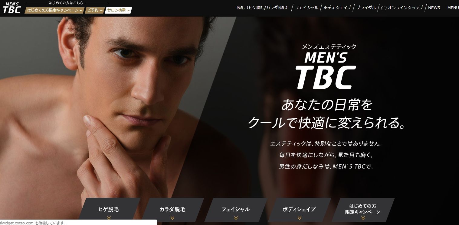 MEN’S TBC岡山店