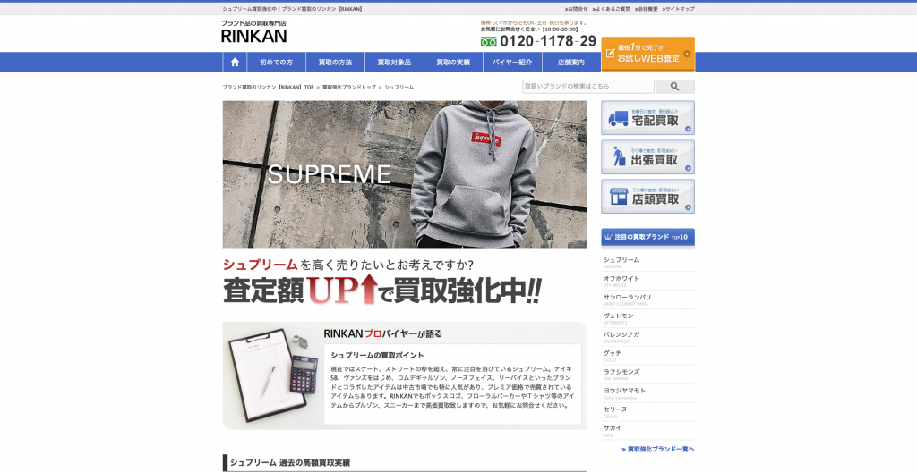 Supreme - supreme North Face フーディー 値下げ交渉承ります！の