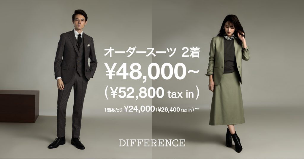 成人式のスーツはどこで買う メンズスーツ人気ブランドを厳選紹介